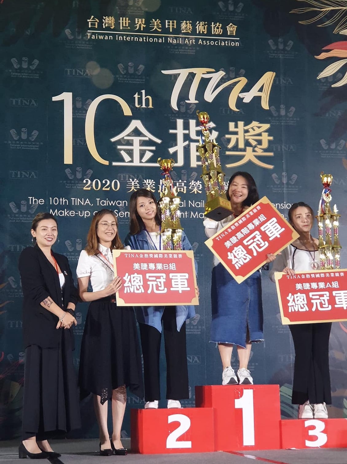 TINA 評審